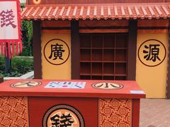 -芜湖方特东方神画