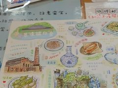 -猫的天空之城概念书店(景德镇陶溪川店)