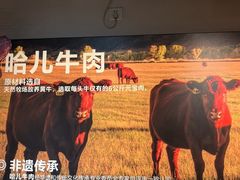 -屋头串串(临江路店)