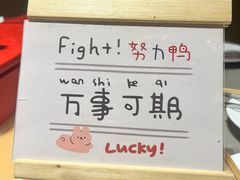 -海底捞火锅(青悦城店)