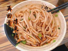 -再回首鸡肉米线(人民路一店)