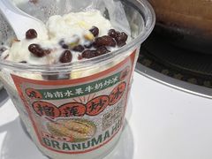 -虎婆冷饮店·海南特色炒冰(三亚湾店)