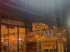 门面-台湾小竹(华宇广场店)
