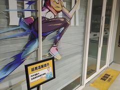 -超鹿运动(大唐世家店)
