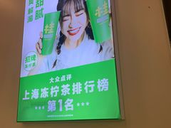 -桂桂茶(大宁国际广场店)