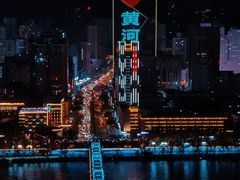 -白塔山公园