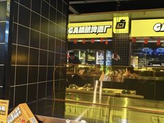-嘎嘎鸭脑壳(金沙店)