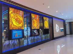 -马邦子·紫苏烤鱼(恒隆广场店)