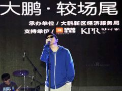 iphone_upload_pic-深圳海边小筑客栈