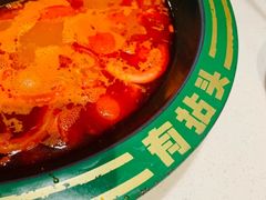 -有拈头成都市井火锅(老门东店)