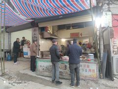 门面-大南门牛肉包子店