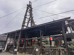 -燊海井