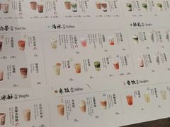 -李山山茶事(景枫店)