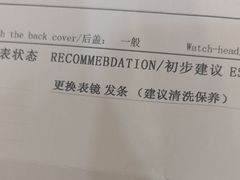 -名表维修服务中心(信兴广场地王大厦店)