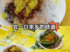 -舟舟刮凉粉