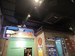 -百味源炭火烤翅 ·夜市大排档(酒仙桥店)