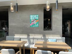 大堂-十一咖啡(青年大街工厂店)