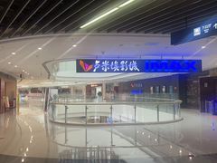 -卢米埃影城(合生广场IMAX店)