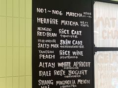 -鹤茶野所(上海首店)