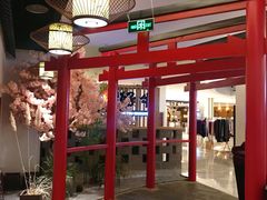 大堂-游You House(西单老佛爷店)