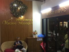 -新月水疗保健中心(2号店)
