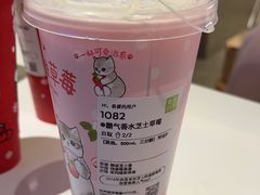 -奈雪的茶(湖滨银泰in77C区PRO店)