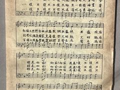 -复旦大学相辉堂