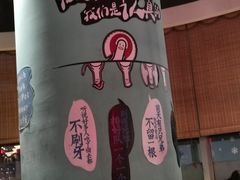 -三人行骨头王火锅(长寿店)