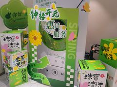 -开元商城(钟楼店)