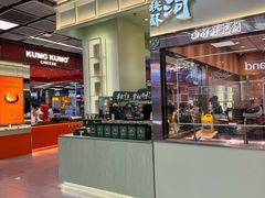 -泸溪河桃酥(龙湖长楹天街店)