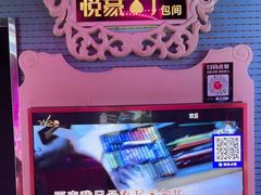 -W20 SHINING Party·K(悦豪和平路店)