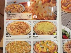 菜单-萨莉亚意式餐厅(南京环亚凯瑟琳广场店)