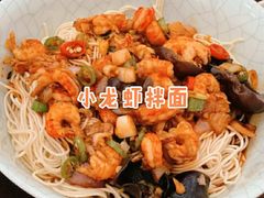 -晓午阳常熟炒浇面(红庙店)