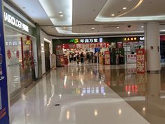 -深圳龙华星河COCO City(民治店)