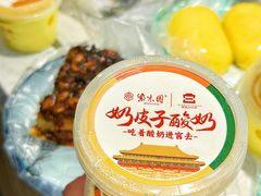 -紫光园烤鸭(前门大栅栏店)