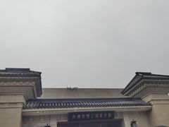 -秦始皇帝陵博物院(兵马俑)