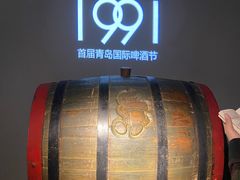 -青岛啤酒博物馆