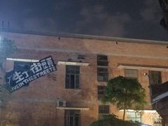 -百益上河城
