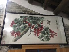 -烟桥私房菜馆(奋哥)
