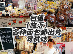 -万象汇