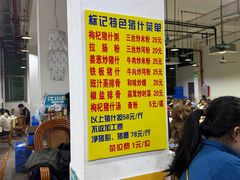 -标记美食新鲜猪杂(兴南大道店)