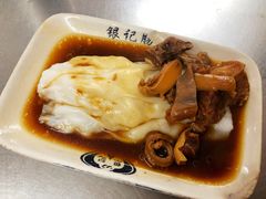 -银记肠粉店(北京路店)