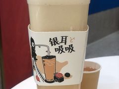 西柚银耳吸-炖物24章·顺时轻养茶(杭州保利时光里店)