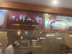 -围龙屋客家食府(福田店)