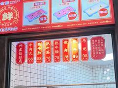 -尚合里潮汕牛肉火锅(海沧店)
