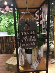 -藤野造型·专业烫染店