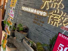 -大鱼徽州·寻味徽菜(星光总店)
