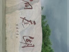 -巴陵广场