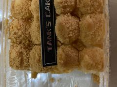 -坦克·甜品店(莲花广场店)