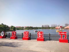 -上海长兴岛郊野公园